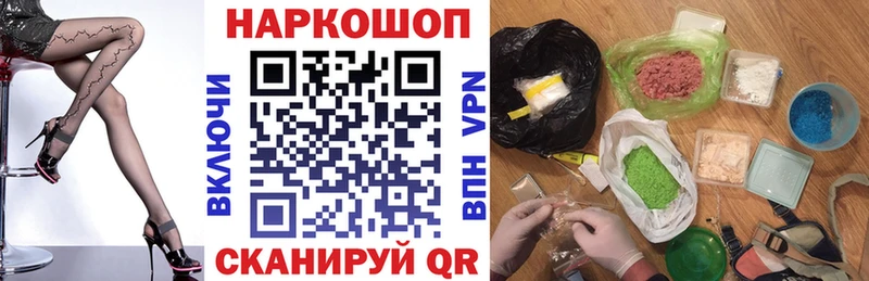 Где продают наркотики Радужный Кокаин  МЕФ  ГАШИШ  Альфа ПВП  Конопля 