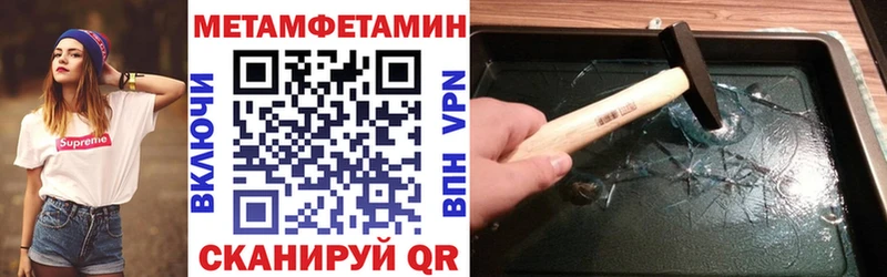 Амфетамин 97% кракен маркетплейс Радужный