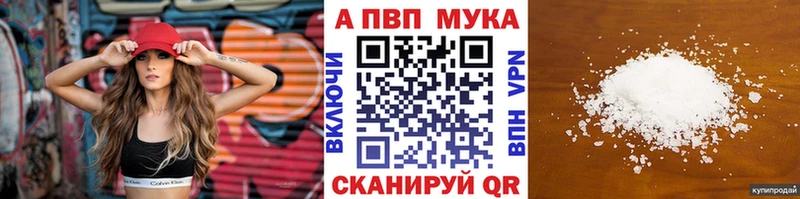 где купить наркоту  Радужный  Alpha PVP Crystall 