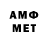 КЕТАМИН VHQ Sheri 050
