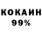 ГАШИШ 40% ТГК impala mr