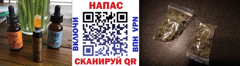 Canna-Cookies марихуана  площадка телеграм  Радужный 