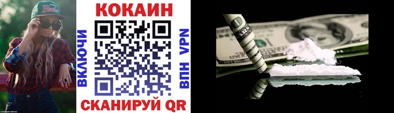 КОКАИН FishScale  гидра маркетплейс  Радужный 