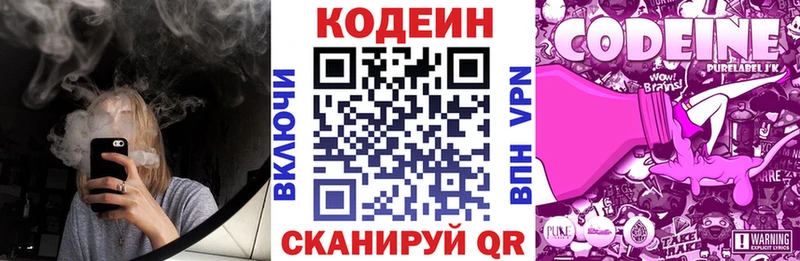 сколько стоит  mega tor  Кодеин напиток Lean (лин)  Радужный 
