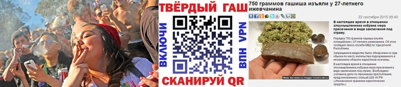 ГАШ hashish Радужный