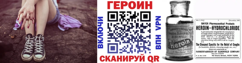 кракен ссылки это клад ГЕРОИН афганец Радужный