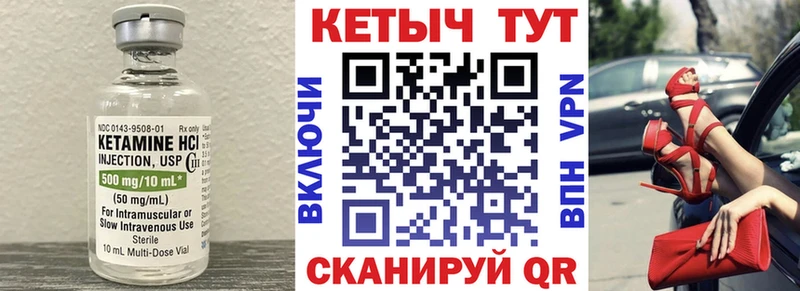 Кетамин VHQ  Радужный 