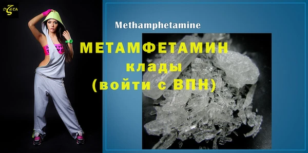 гашик Балабаново