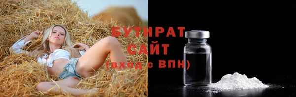 гашик Балабаново