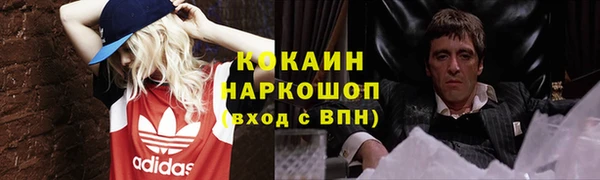 прущий лед Баксан