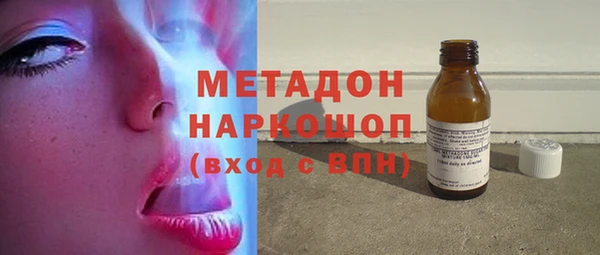 гашик Балабаново