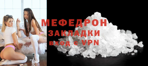 гашик Балабаново