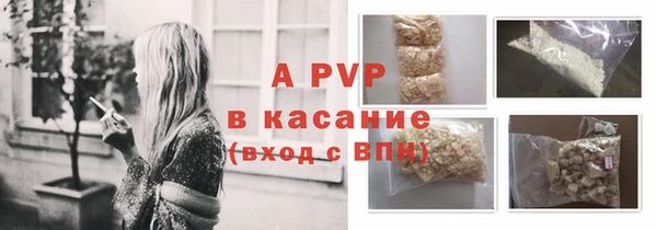 таблы Балахна