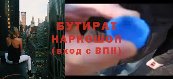таблы Балахна