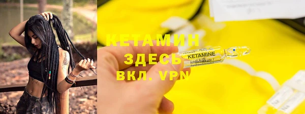 таблы Балахна