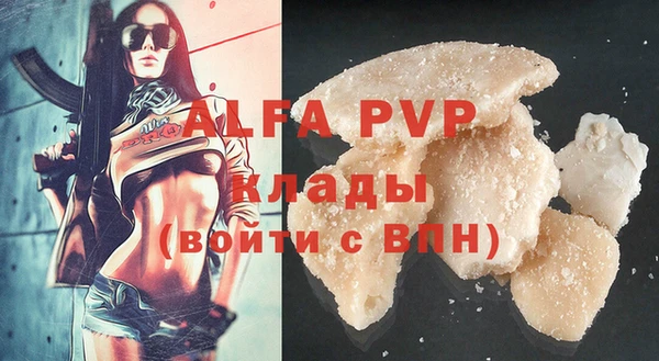 гашик Балабаново
