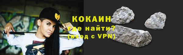 таблы Балахна