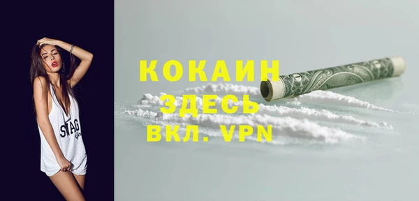 прущий лед Баксан