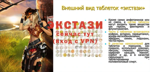 гашик Балабаново
