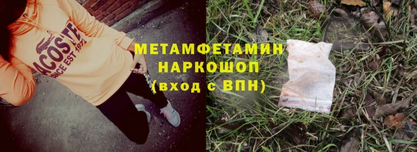 прущий лед Баксан