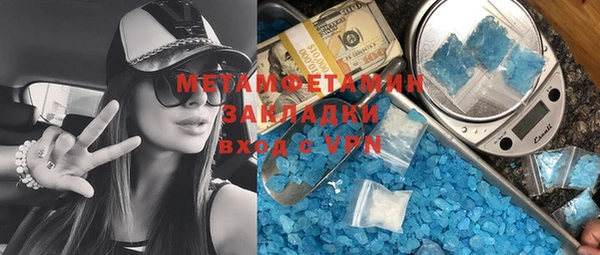 гашик Балабаново