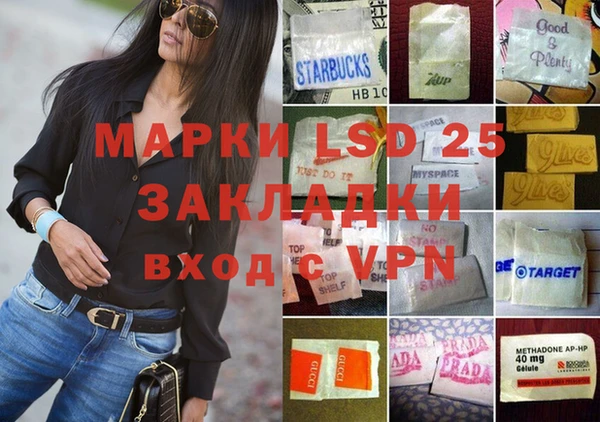 таблы Балахна