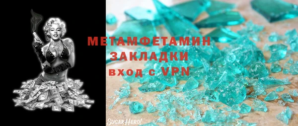 таблы Балахна