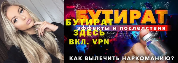 гашик Балабаново