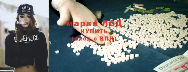 таблы Балахна