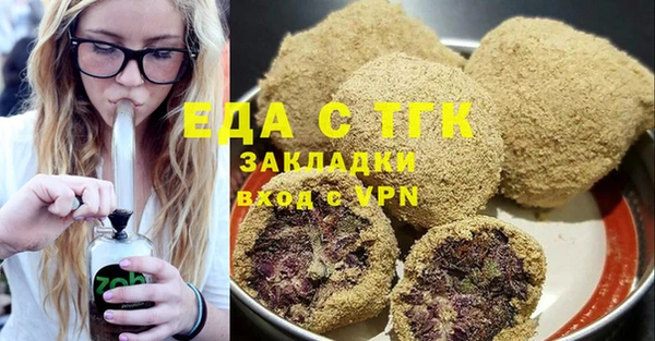 таблы Балахна