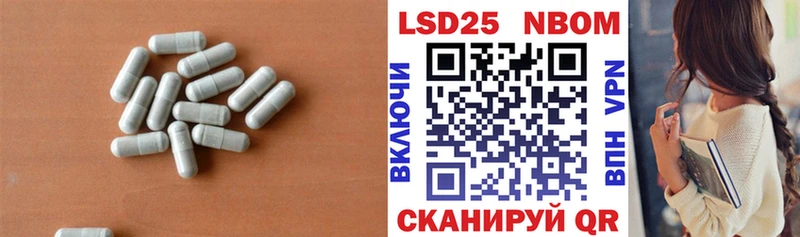 Лсд 25 экстази кислота  blacksprut зеркало  Радужный 