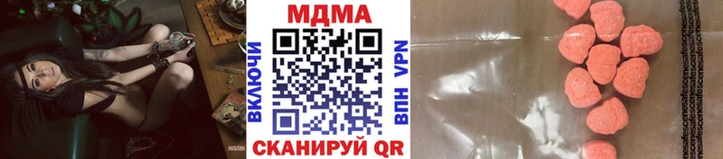 МДМА Molly  Радужный 
