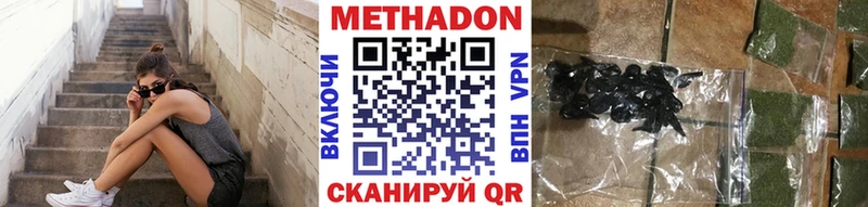 купить цена Радужный МЕТАДОН мёд
