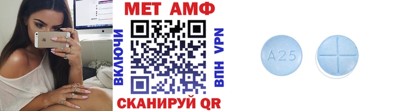МЕГА как войти  Радужный  Метамфетамин кристалл 