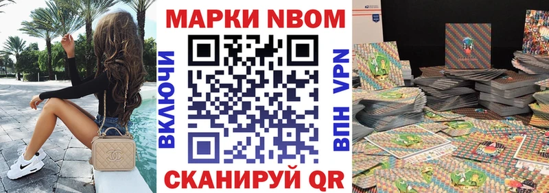 где найти   Радужный  Марки NBOMe 1500мкг 