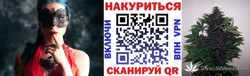 закладка  Радужный  Бошки Шишки White Widow 